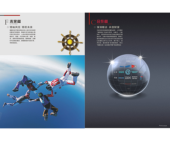&#20843;&#25106;&#20307;&#32946;&#40;&#20013;&#22269;&#41;&#23448;&#26041;&#32593;&#31449;&#45;&#30331;&#24405;&#20837;&#21475;