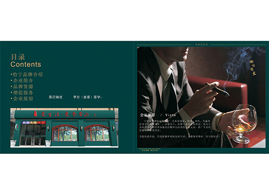 &#20843;&#25106;&#20307;&#32946;&#40;&#20013;&#22269;&#41;&#23448;&#26041;&#32593;&#31449;&#45;&#30331;&#24405;&#20837;&#21475;