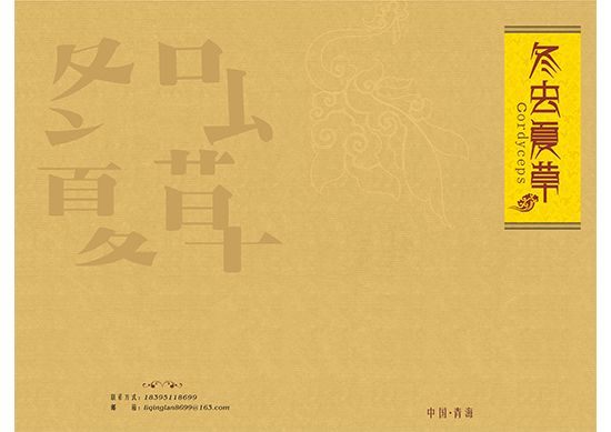 &#20843;&#25106;&#20307;&#32946;&#40;&#20013;&#22269;&#41;&#23448;&#26041;&#32593;&#31449;&#45;&#30331;&#24405;&#20837;&#21475;