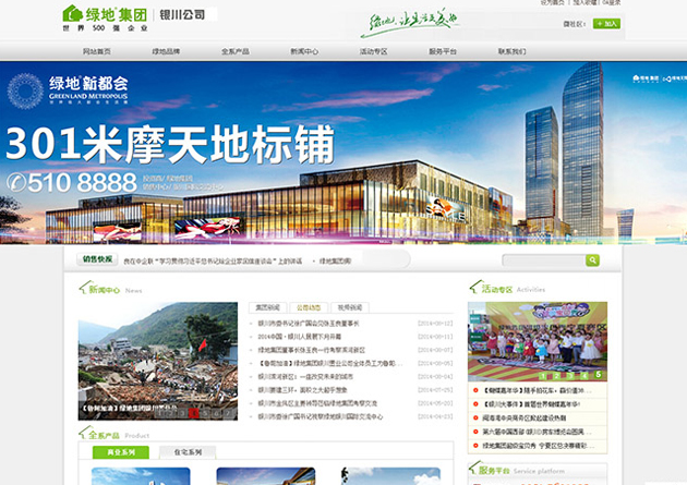 &#20843;&#25106;&#20307;&#32946;&#40;&#20013;&#22269;&#41;&#23448;&#26041;&#32593;&#31449;&#45;&#30331;&#24405;&#20837;&#21475;