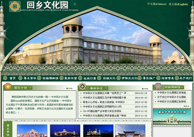 &#20843;&#25106;&#20307;&#32946;&#40;&#20013;&#22269;&#41;&#23448;&#26041;&#32593;&#31449;&#45;&#30331;&#24405;&#20837;&#21475;