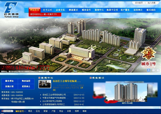 &#20843;&#25106;&#20307;&#32946;&#40;&#20013;&#22269;&#41;&#23448;&#26041;&#32593;&#31449;&#45;&#30331;&#24405;&#20837;&#21475;