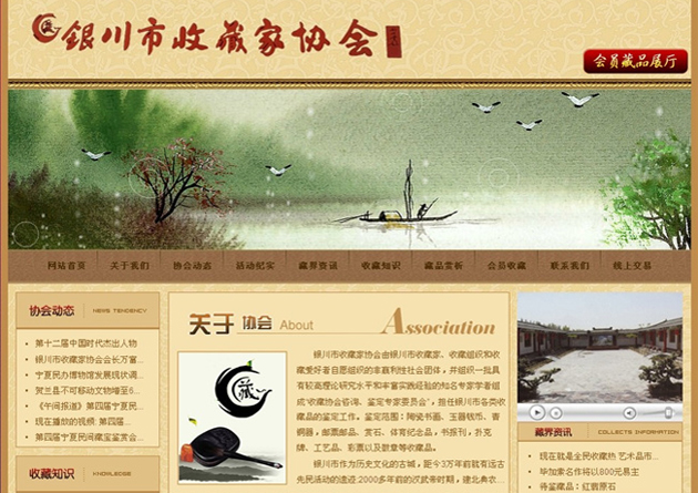 &#20843;&#25106;&#20307;&#32946;&#40;&#20013;&#22269;&#41;&#23448;&#26041;&#32593;&#31449;&#45;&#30331;&#24405;&#20837;&#21475;