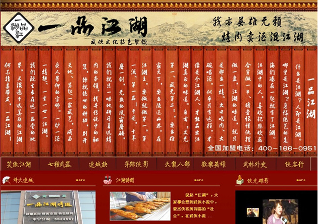 &#20843;&#25106;&#20307;&#32946;&#40;&#20013;&#22269;&#41;&#23448;&#26041;&#32593;&#31449;&#45;&#30331;&#24405;&#20837;&#21475;
