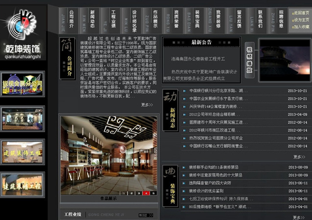 &#20843;&#25106;&#20307;&#32946;&#40;&#20013;&#22269;&#41;&#23448;&#26041;&#32593;&#31449;&#45;&#30331;&#24405;&#20837;&#21475;