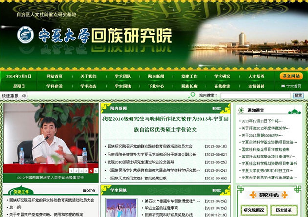 &#20843;&#25106;&#20307;&#32946;&#40;&#20013;&#22269;&#41;&#23448;&#26041;&#32593;&#31449;&#45;&#30331;&#24405;&#20837;&#21475;