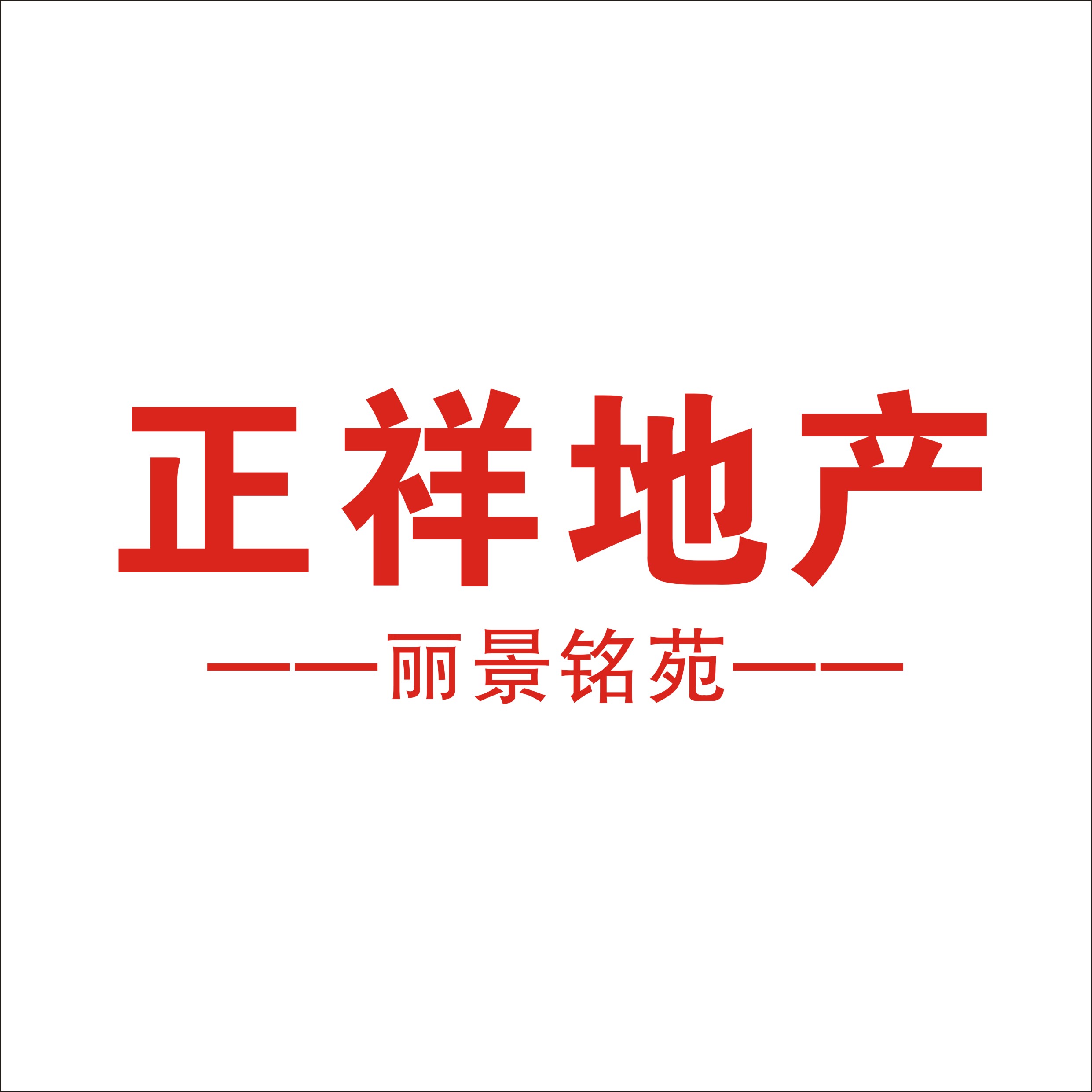 &#20843;&#25106;&#20307;&#32946;&#40;&#20013;&#22269;&#41;&#23448;&#26041;&#32593;&#31449;&#45;&#30331;&#24405;&#20837;&#21475;