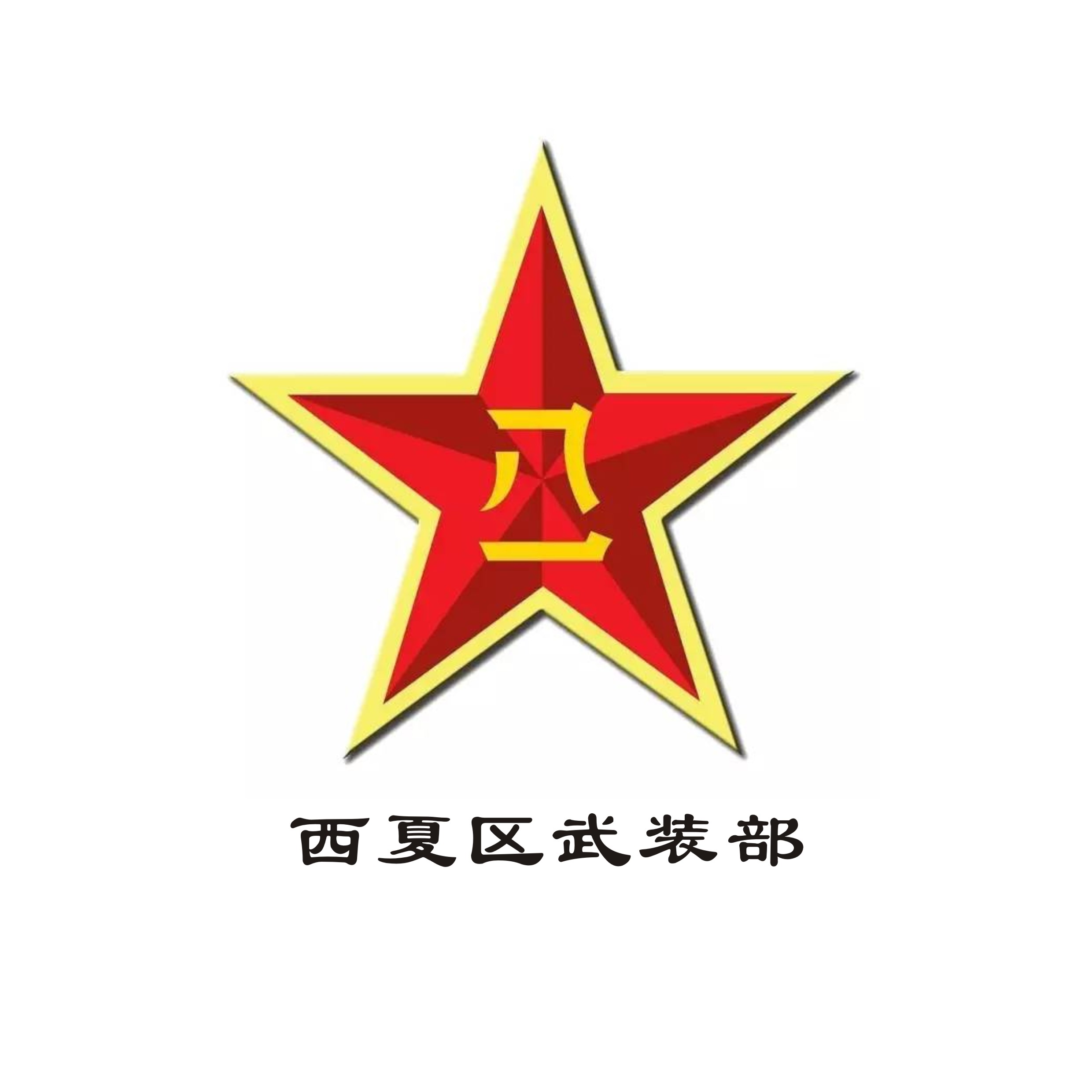 &#20843;&#25106;&#20307;&#32946;&#40;&#20013;&#22269;&#41;&#23448;&#26041;&#32593;&#31449;&#45;&#30331;&#24405;&#20837;&#21475;