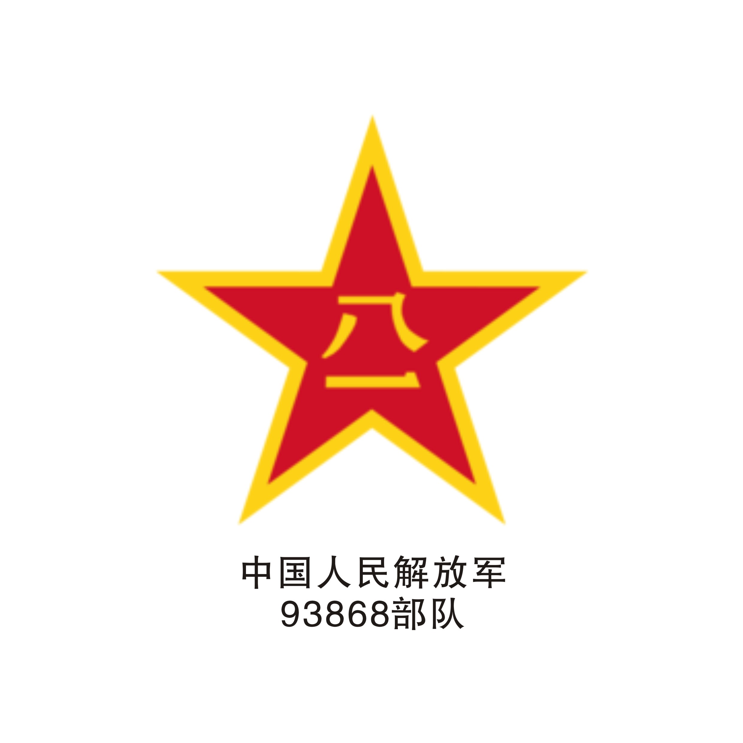 &#20843;&#25106;&#20307;&#32946;&#40;&#20013;&#22269;&#41;&#23448;&#26041;&#32593;&#31449;&#45;&#30331;&#24405;&#20837;&#21475;