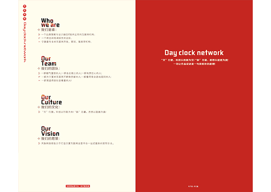 &#20843;&#25106;&#20307;&#32946;&#40;&#20013;&#22269;&#41;&#23448;&#26041;&#32593;&#31449;&#45;&#30331;&#24405;&#20837;&#21475;