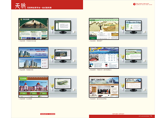 &#20843;&#25106;&#20307;&#32946;&#40;&#20013;&#22269;&#41;&#23448;&#26041;&#32593;&#31449;&#45;&#30331;&#24405;&#20837;&#21475;