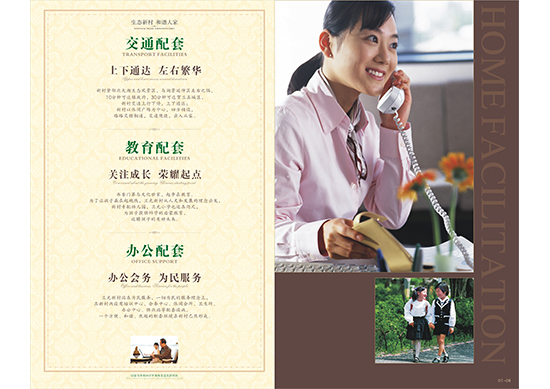 &#20843;&#25106;&#20307;&#32946;&#40;&#20013;&#22269;&#41;&#23448;&#26041;&#32593;&#31449;&#45;&#30331;&#24405;&#20837;&#21475;
