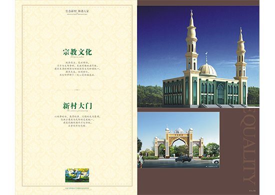 &#20843;&#25106;&#20307;&#32946;&#40;&#20013;&#22269;&#41;&#23448;&#26041;&#32593;&#31449;&#45;&#30331;&#24405;&#20837;&#21475;