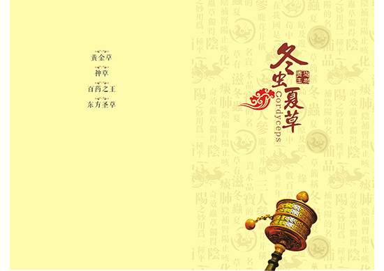 &#20843;&#25106;&#20307;&#32946;&#40;&#20013;&#22269;&#41;&#23448;&#26041;&#32593;&#31449;&#45;&#30331;&#24405;&#20837;&#21475;