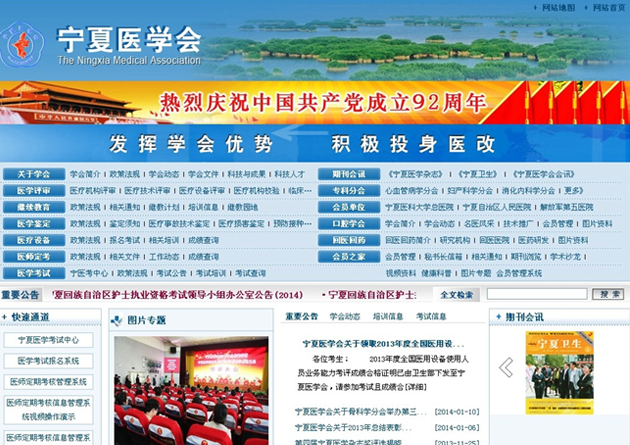 &#20843;&#25106;&#20307;&#32946;&#40;&#20013;&#22269;&#41;&#23448;&#26041;&#32593;&#31449;&#45;&#30331;&#24405;&#20837;&#21475;