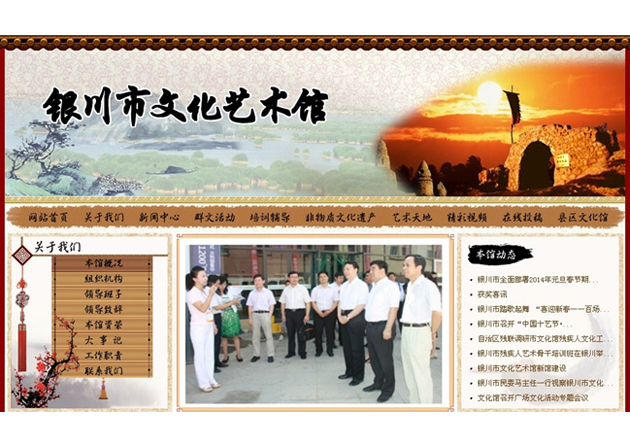 &#20843;&#25106;&#20307;&#32946;&#40;&#20013;&#22269;&#41;&#23448;&#26041;&#32593;&#31449;&#45;&#30331;&#24405;&#20837;&#21475;