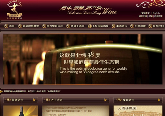 &#20843;&#25106;&#20307;&#32946;&#40;&#20013;&#22269;&#41;&#23448;&#26041;&#32593;&#31449;&#45;&#30331;&#24405;&#20837;&#21475;
