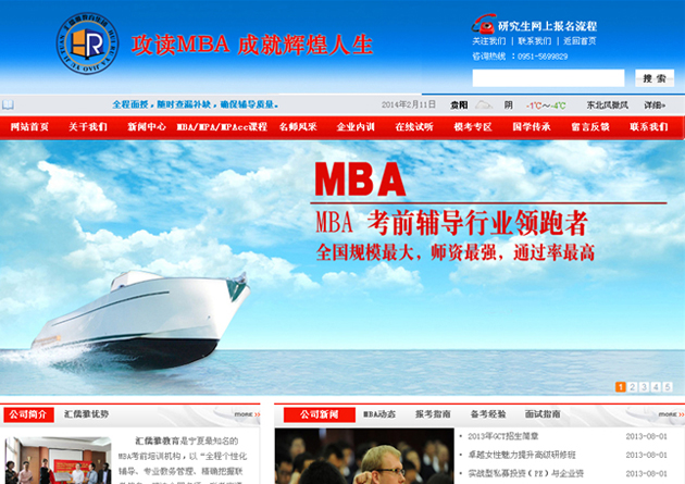 &#20843;&#25106;&#20307;&#32946;&#40;&#20013;&#22269;&#41;&#23448;&#26041;&#32593;&#31449;&#45;&#30331;&#24405;&#20837;&#21475;