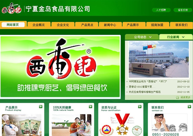 &#20843;&#25106;&#20307;&#32946;&#40;&#20013;&#22269;&#41;&#23448;&#26041;&#32593;&#31449;&#45;&#30331;&#24405;&#20837;&#21475;