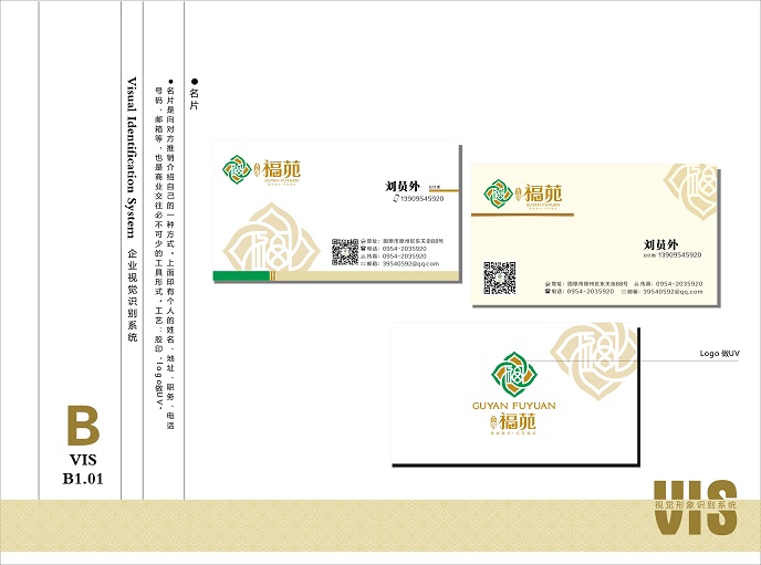 &#20843;&#25106;&#20307;&#32946;&#40;&#20013;&#22269;&#41;&#23448;&#26041;&#32593;&#31449;&#45;&#30331;&#24405;&#20837;&#21475;