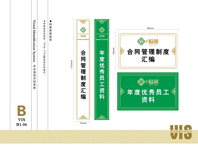 &#20843;&#25106;&#20307;&#32946;&#40;&#20013;&#22269;&#41;&#23448;&#26041;&#32593;&#31449;&#45;&#30331;&#24405;&#20837;&#21475;
