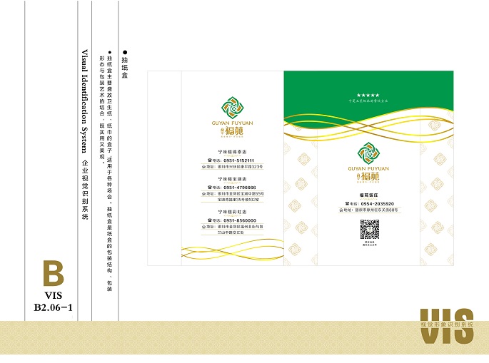 &#20843;&#25106;&#20307;&#32946;&#40;&#20013;&#22269;&#41;&#23448;&#26041;&#32593;&#31449;&#45;&#30331;&#24405;&#20837;&#21475;