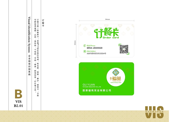 &#20843;&#25106;&#20307;&#32946;&#40;&#20013;&#22269;&#41;&#23448;&#26041;&#32593;&#31449;&#45;&#30331;&#24405;&#20837;&#21475;