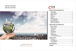 &#20843;&#25106;&#20307;&#32946;&#40;&#20013;&#22269;&#41;&#23448;&#26041;&#32593;&#31449;&#45;&#30331;&#24405;&#20837;&#21475;