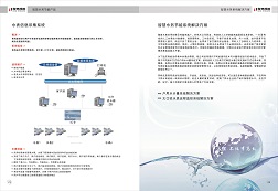 &#20843;&#25106;&#20307;&#32946;&#40;&#20013;&#22269;&#41;&#23448;&#26041;&#32593;&#31449;&#45;&#30331;&#24405;&#20837;&#21475;