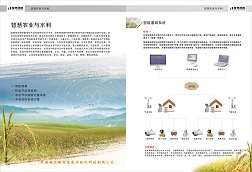 &#20843;&#25106;&#20307;&#32946;&#40;&#20013;&#22269;&#41;&#23448;&#26041;&#32593;&#31449;&#45;&#30331;&#24405;&#20837;&#21475;