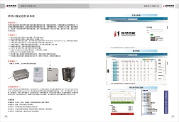 &#20843;&#25106;&#20307;&#32946;&#40;&#20013;&#22269;&#41;&#23448;&#26041;&#32593;&#31449;&#45;&#30331;&#24405;&#20837;&#21475;